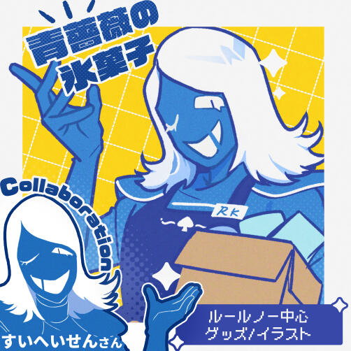 サークルカット