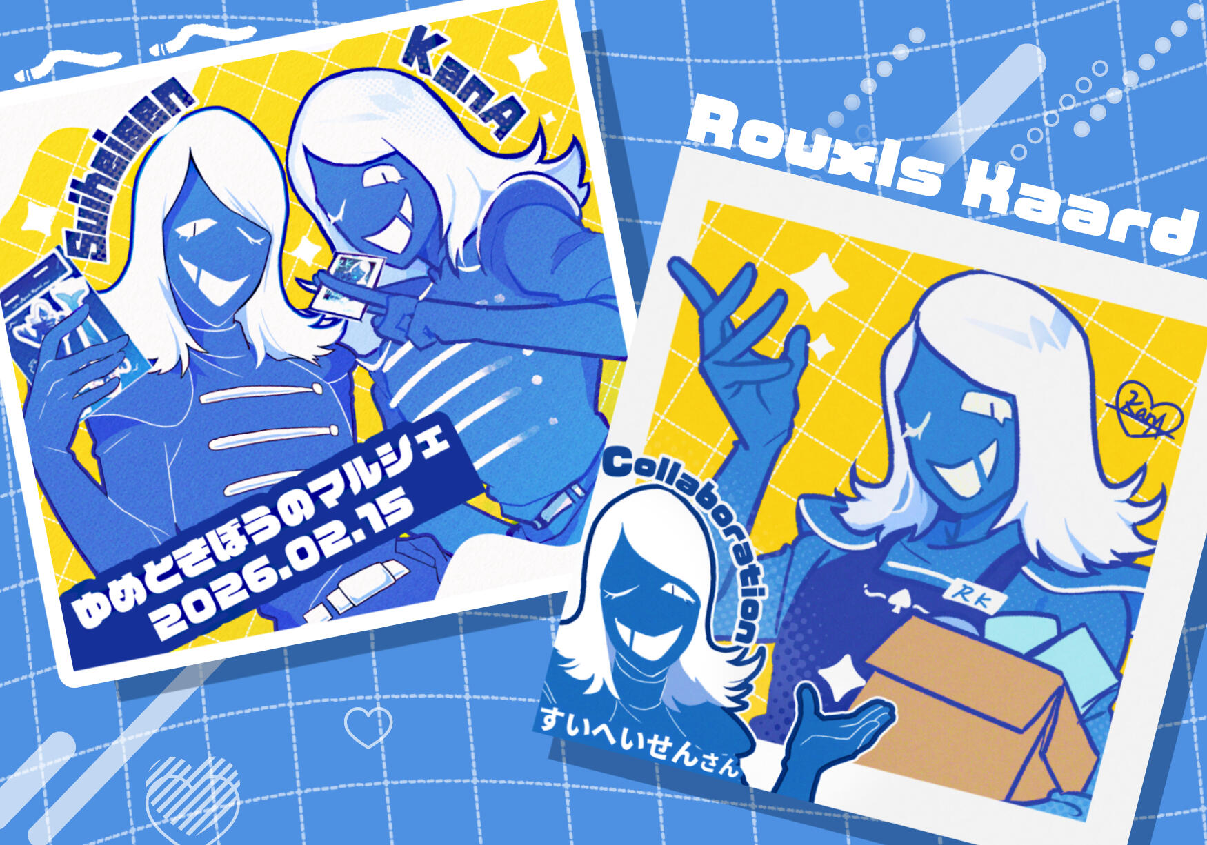 アクリルスタンド